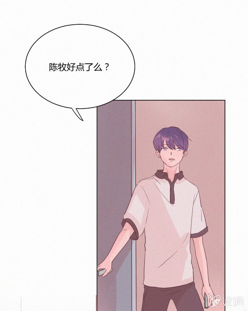 第二十话 夏夜的微风(1/2)-第21话