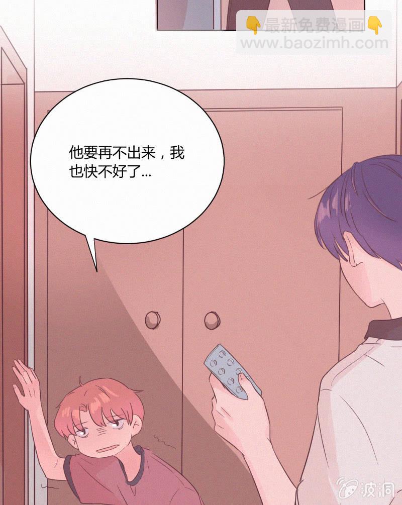 第二十话 夏夜的微风(1/2)-第21话