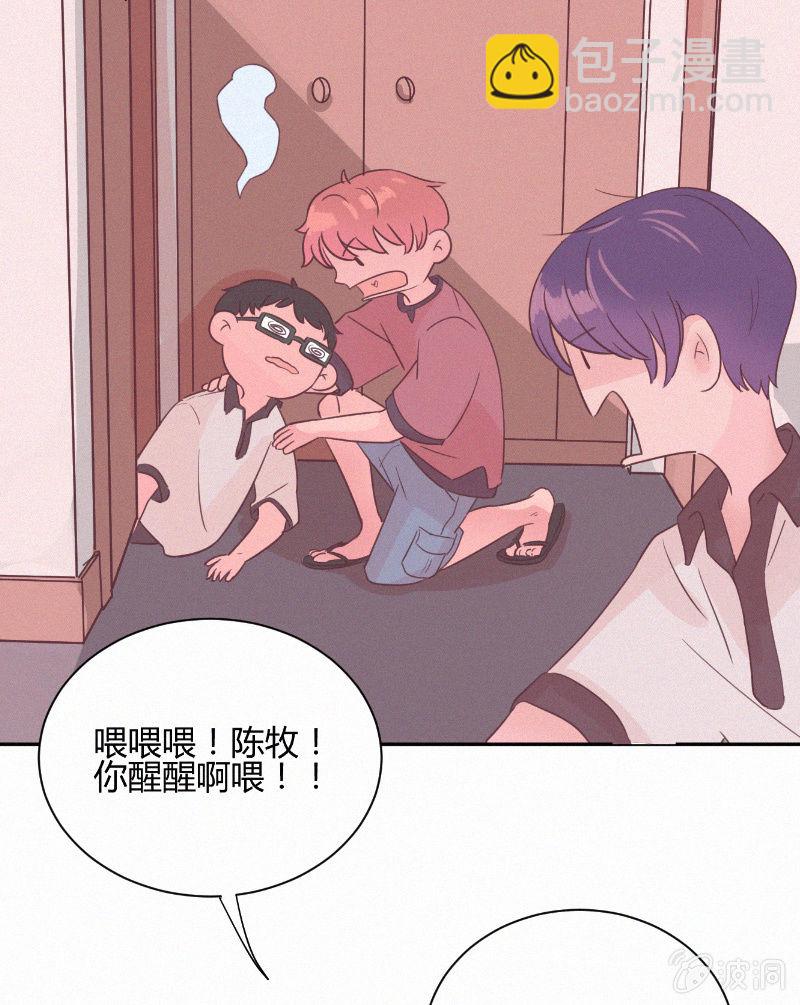 第二十话 夏夜的微风(1/2)-第21话