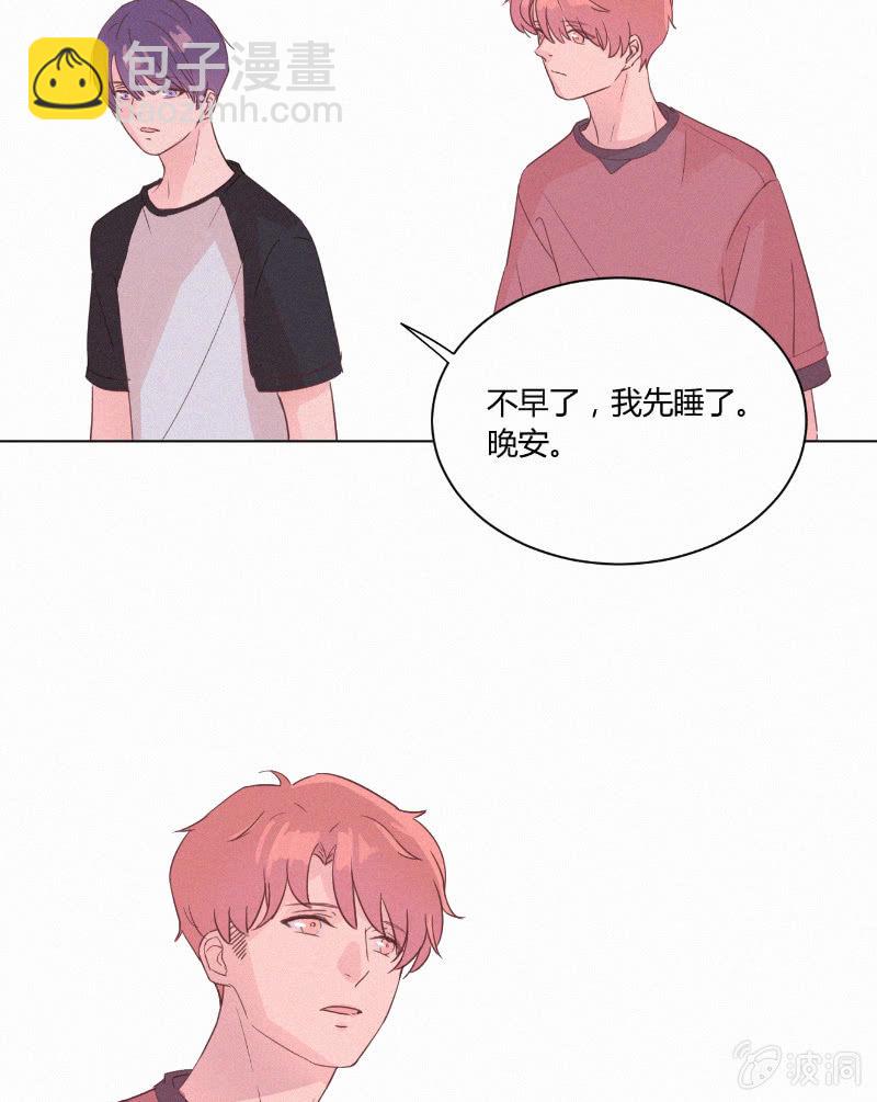 第二十话 夏夜的微风(1/2)-第21话