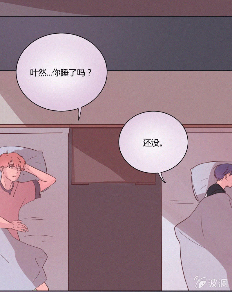 第二十话 夏夜的微风(1/2)-第21话