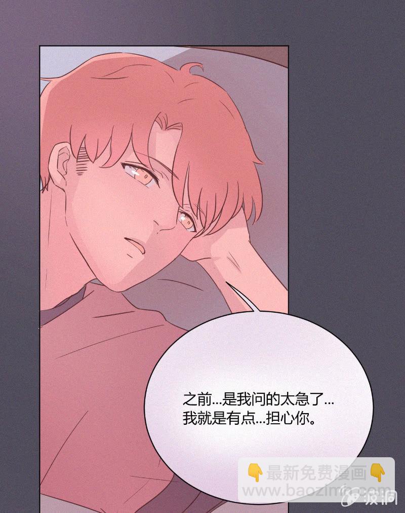 第二十话 夏夜的微风(1/2)-第21话