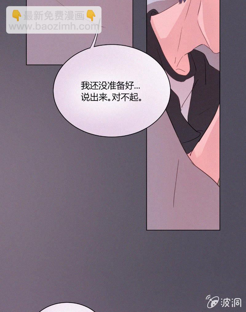 第二十话 夏夜的微风(1/2)-第21话