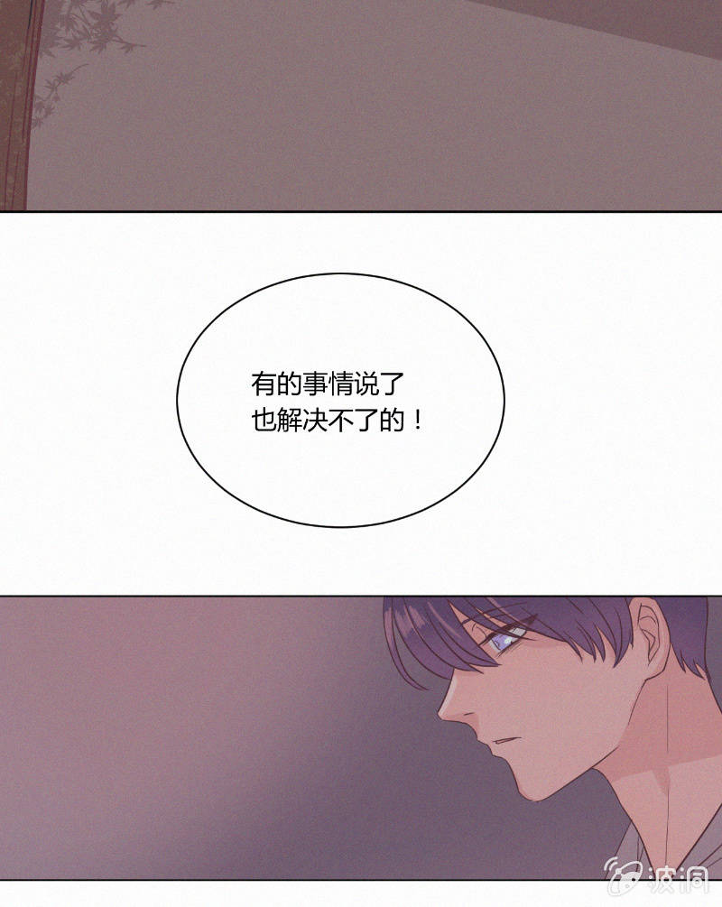 第二十话 夏夜的微风(1/2)-第21话