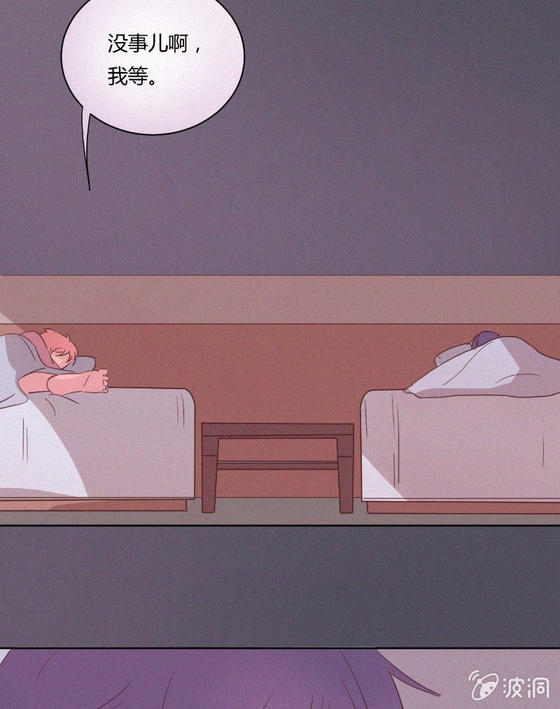 第二十话 夏夜的微风(1/2)-第21话