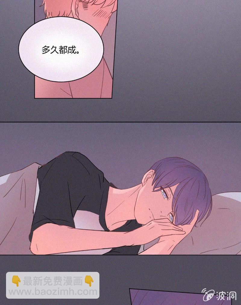 第二十话 夏夜的微风(1/2)-第21话