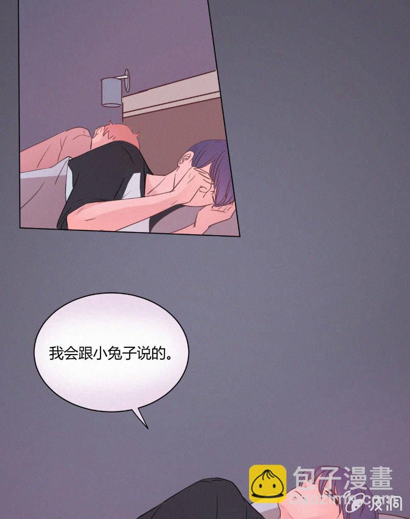 第二十话 夏夜的微风(1/2)-第21话