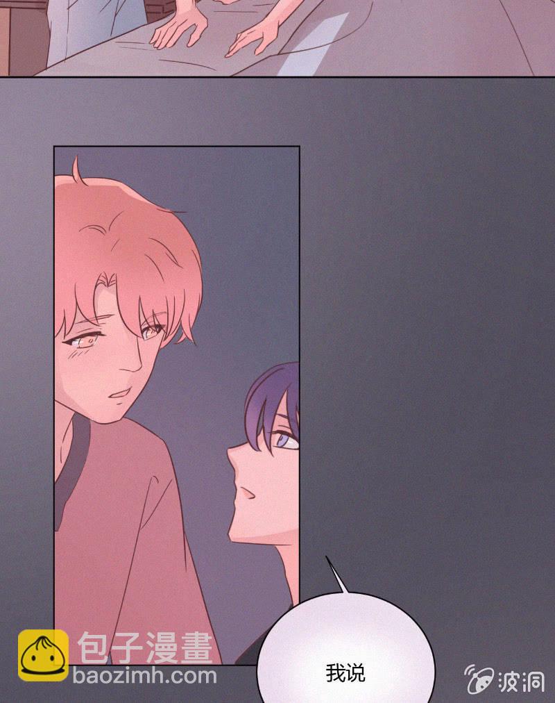 第二十话 夏夜的微风(1/2)-第21话