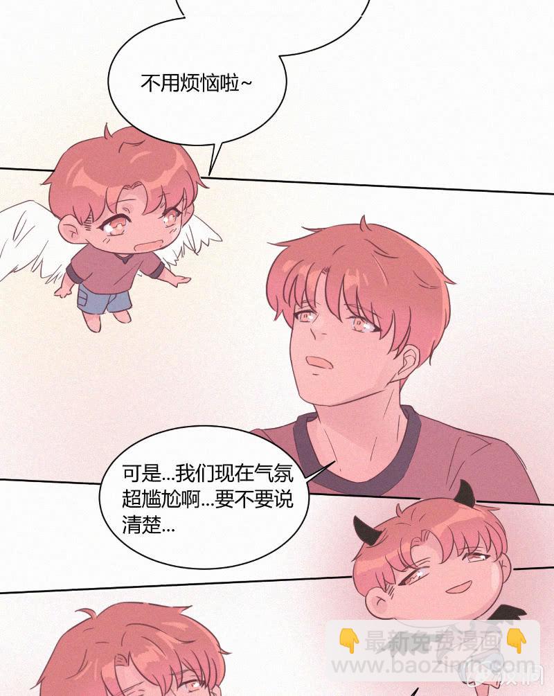 第二十话 夏夜的微风(1/2)-第21话