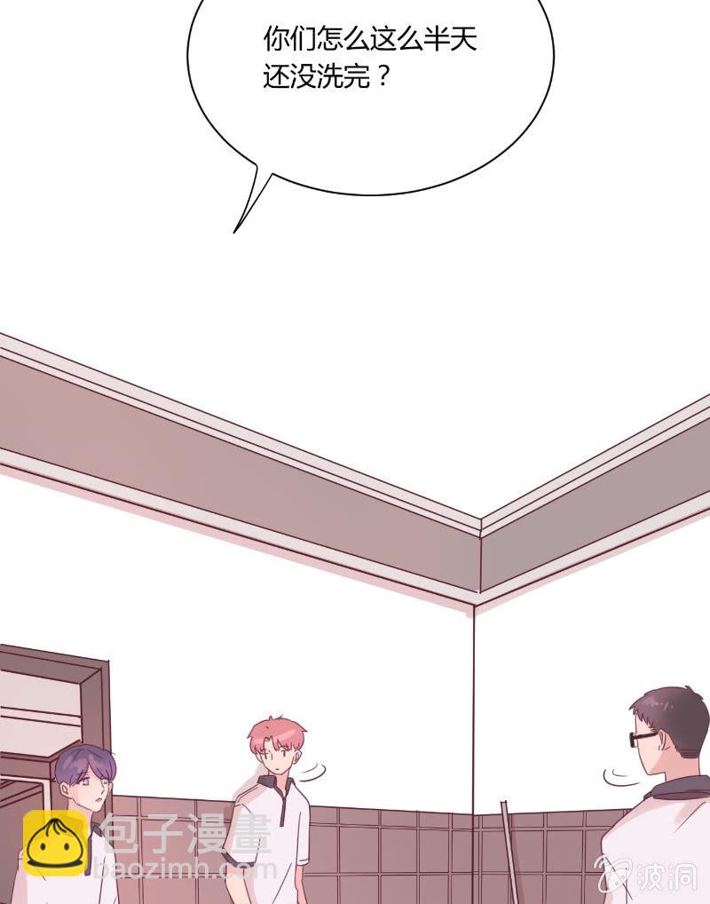 第二十二话 放学后的黄昏-第23话