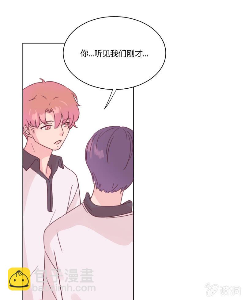 第二十二话 放学后的黄昏-第23话