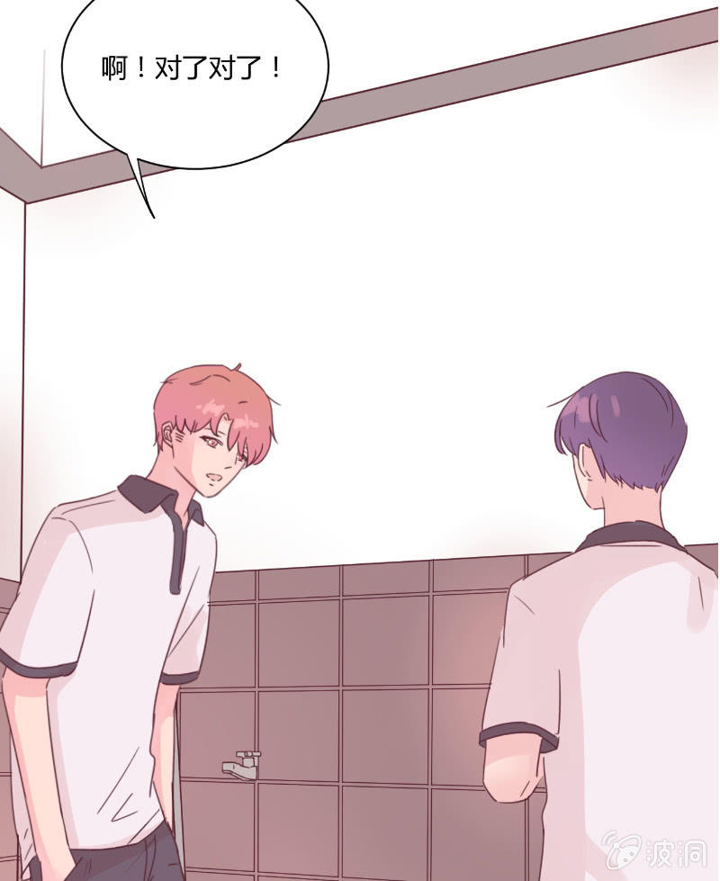 第二十二话 放学后的黄昏-第23话