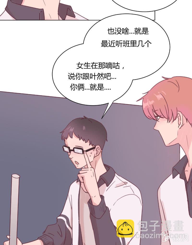 第二十二话 放学后的黄昏-第23话