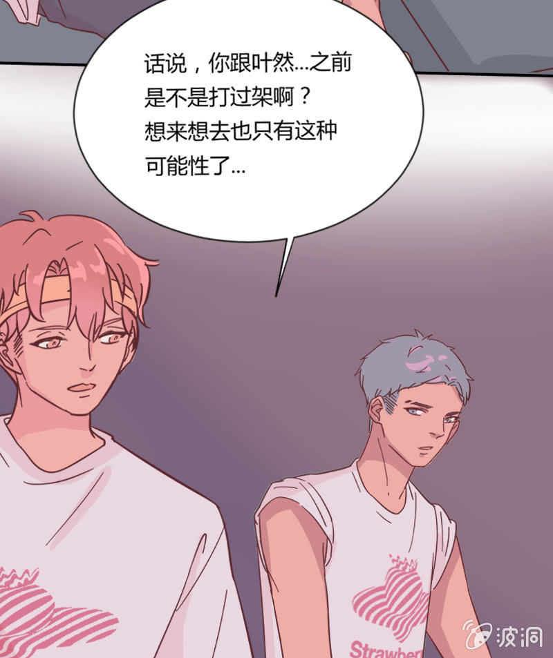 第二十六话 晚风瑟瑟(1/2)-第27话