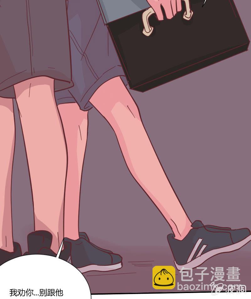 第二十六话 晚风瑟瑟(1/2)-第27话