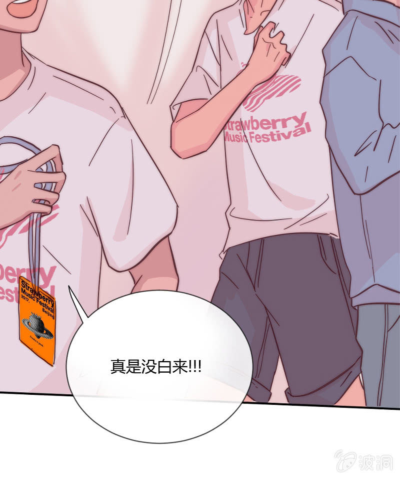 第二十六话 晚风瑟瑟(1/2)-第27话