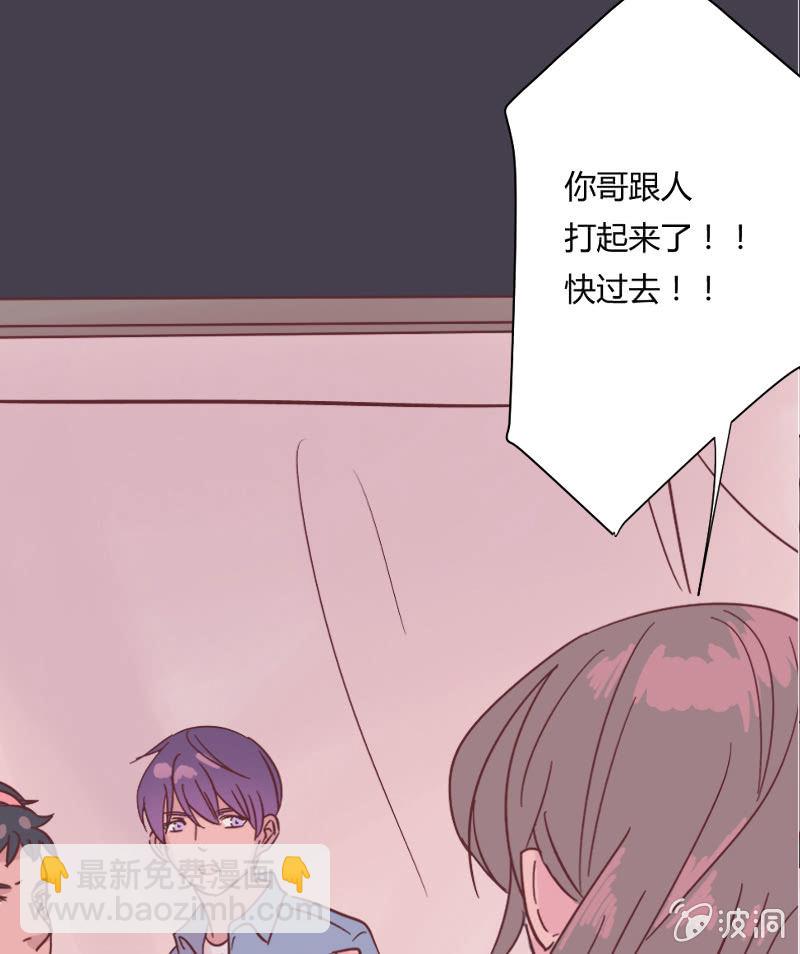 第二十六话 晚风瑟瑟(1/2)-第27话