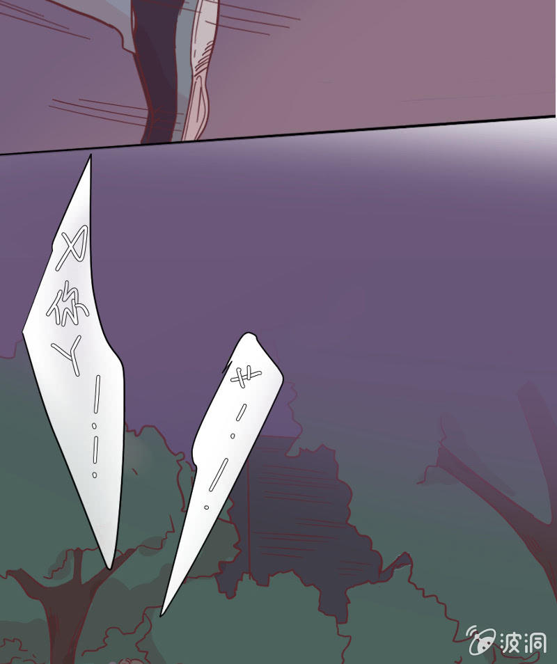 第二十六话 晚风瑟瑟(1/2)-第27话