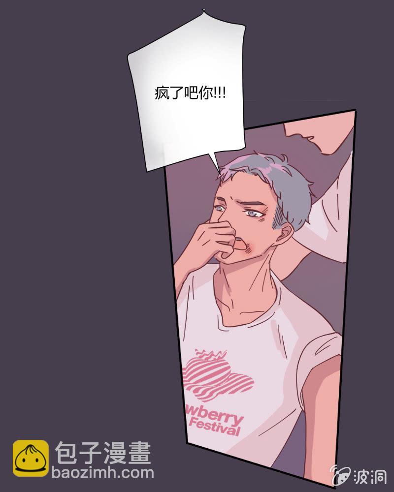 第二十六话 晚风瑟瑟(1/2)-第27话