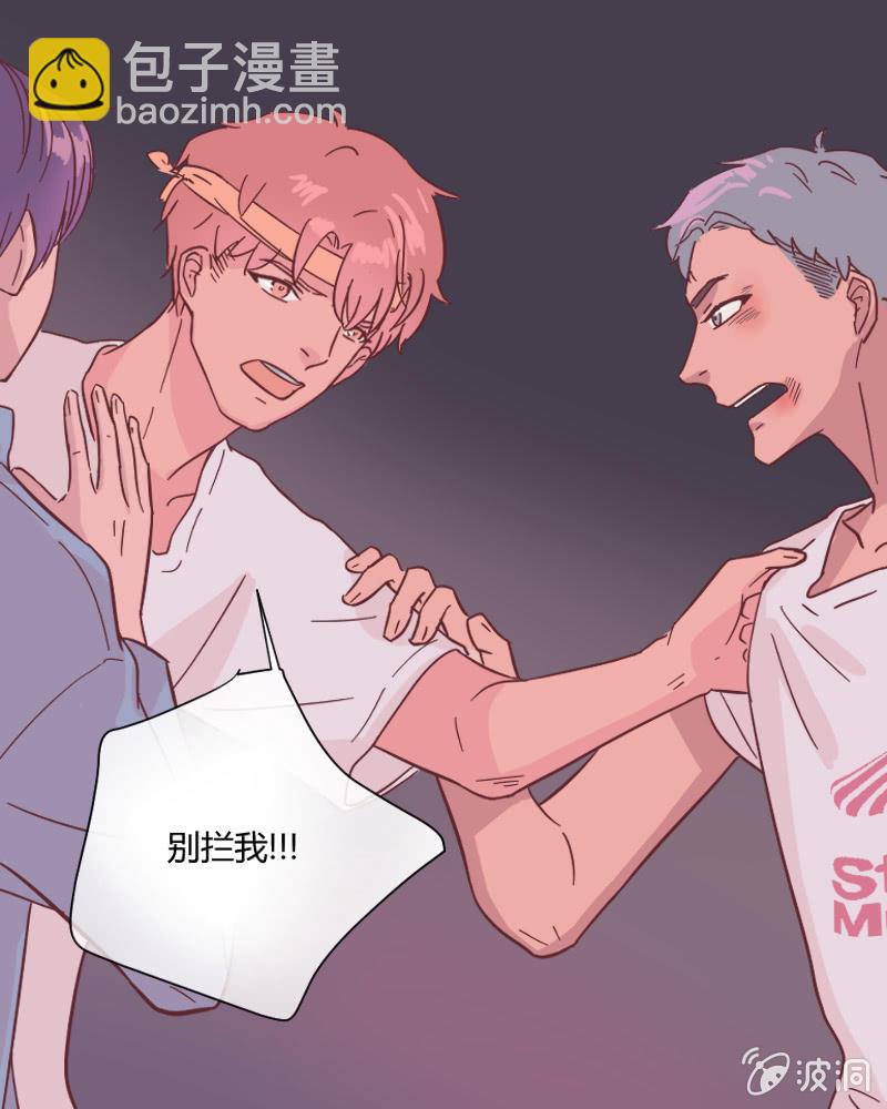 第二十六话 晚风瑟瑟(1/2)-第27话