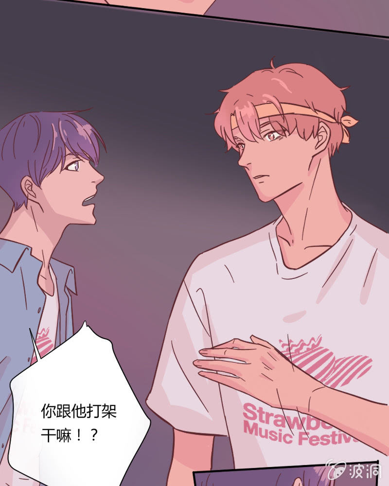 第二十六话 晚风瑟瑟(1/2)-第27话