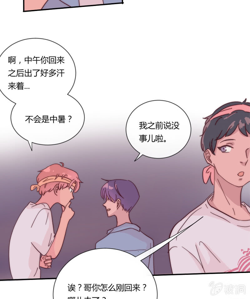 第二十六话 晚风瑟瑟(1/2)-第27话