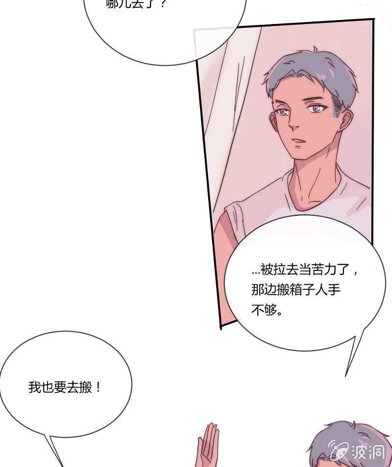 第二十六话 晚风瑟瑟(1/2)-第27话