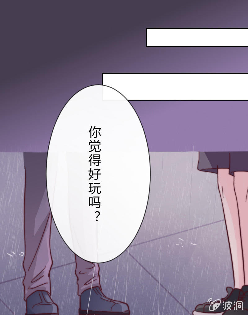 第二十八话 飘带-第29话