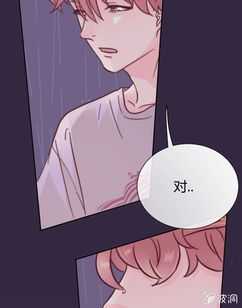 第二十八话 飘带-第29话