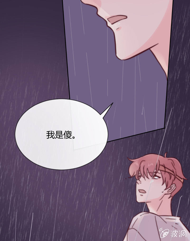 第二十八话 飘带-第29话