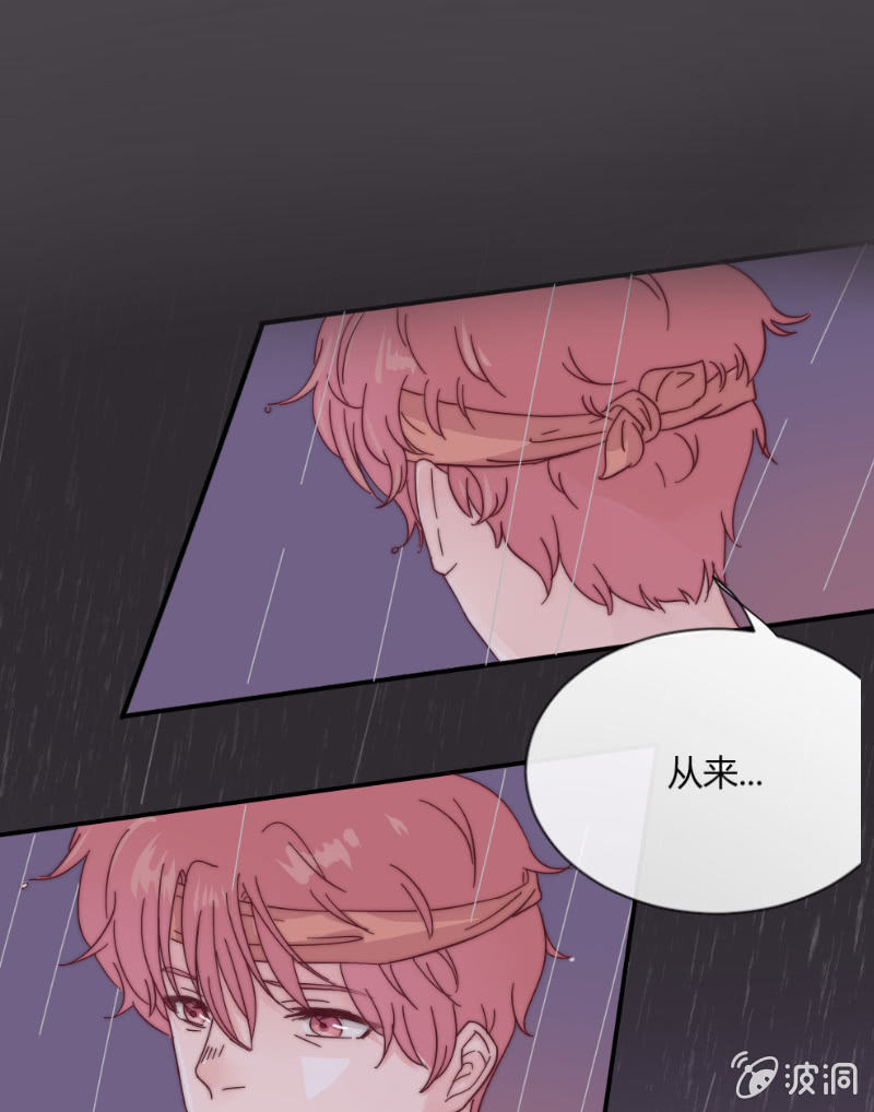 第二十八话 飘带-第29话