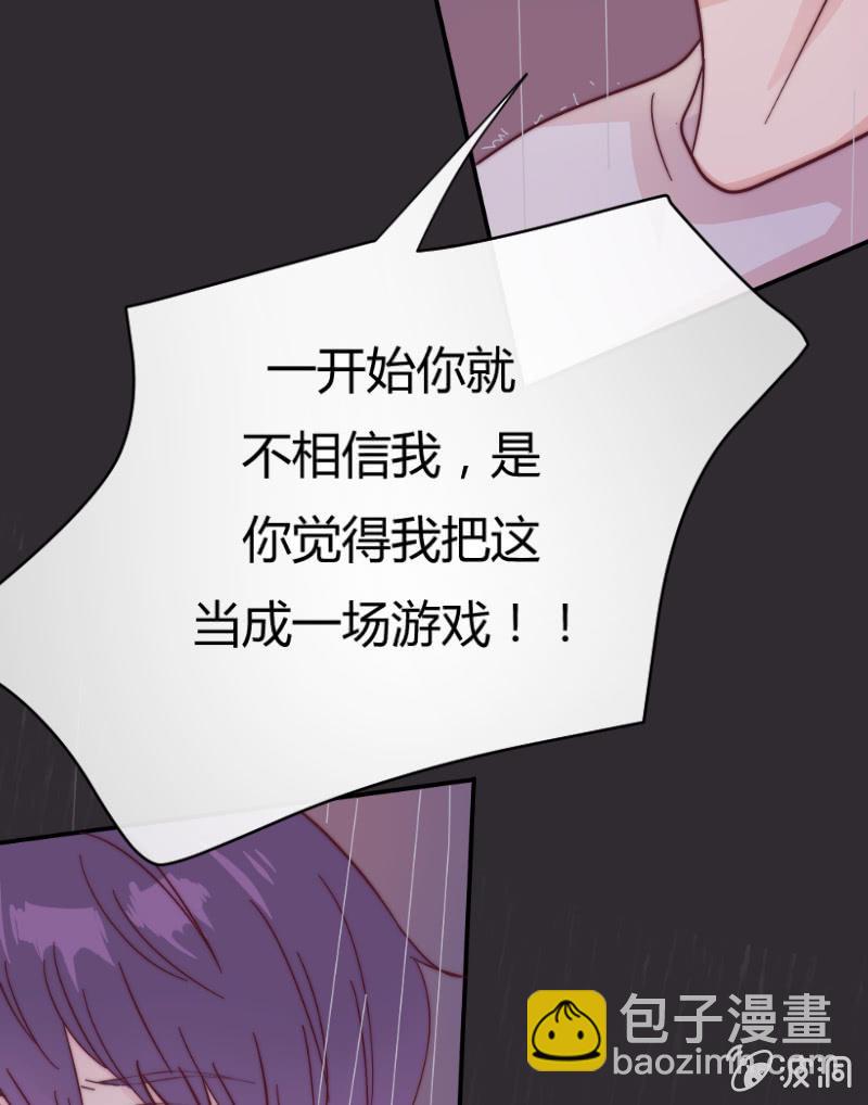 第二十八话 飘带-第29话