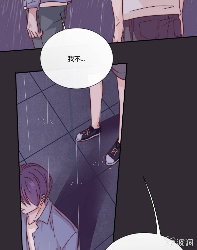 第二十八话 飘带-第29话