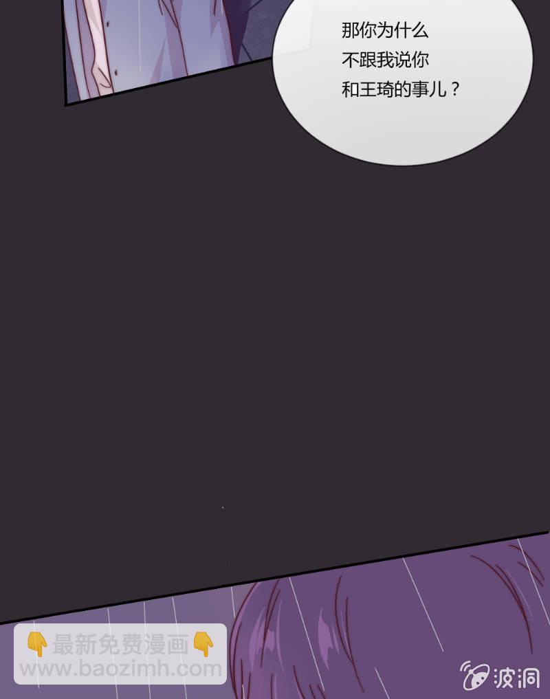 第二十八话 飘带-第29话