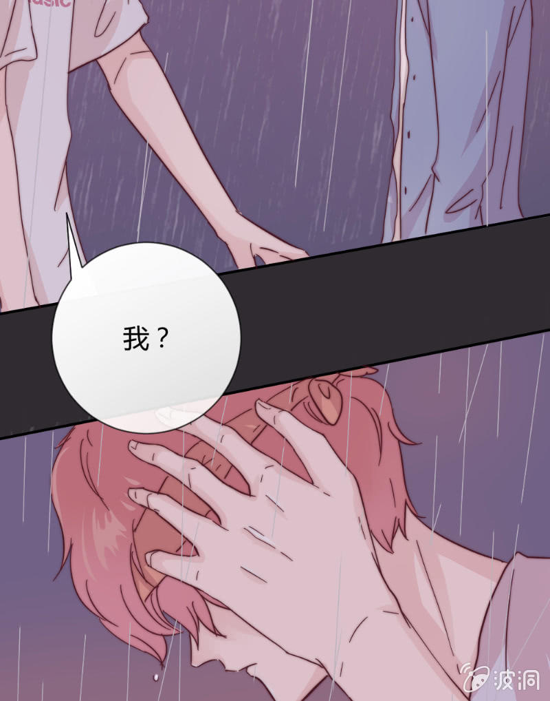 第二十八话 飘带-第29话