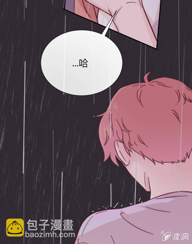 第二十八话 飘带-第29话