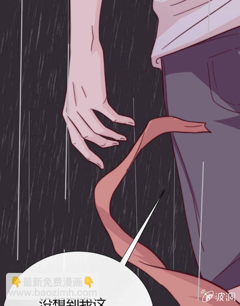 第二十八话 飘带-第29话