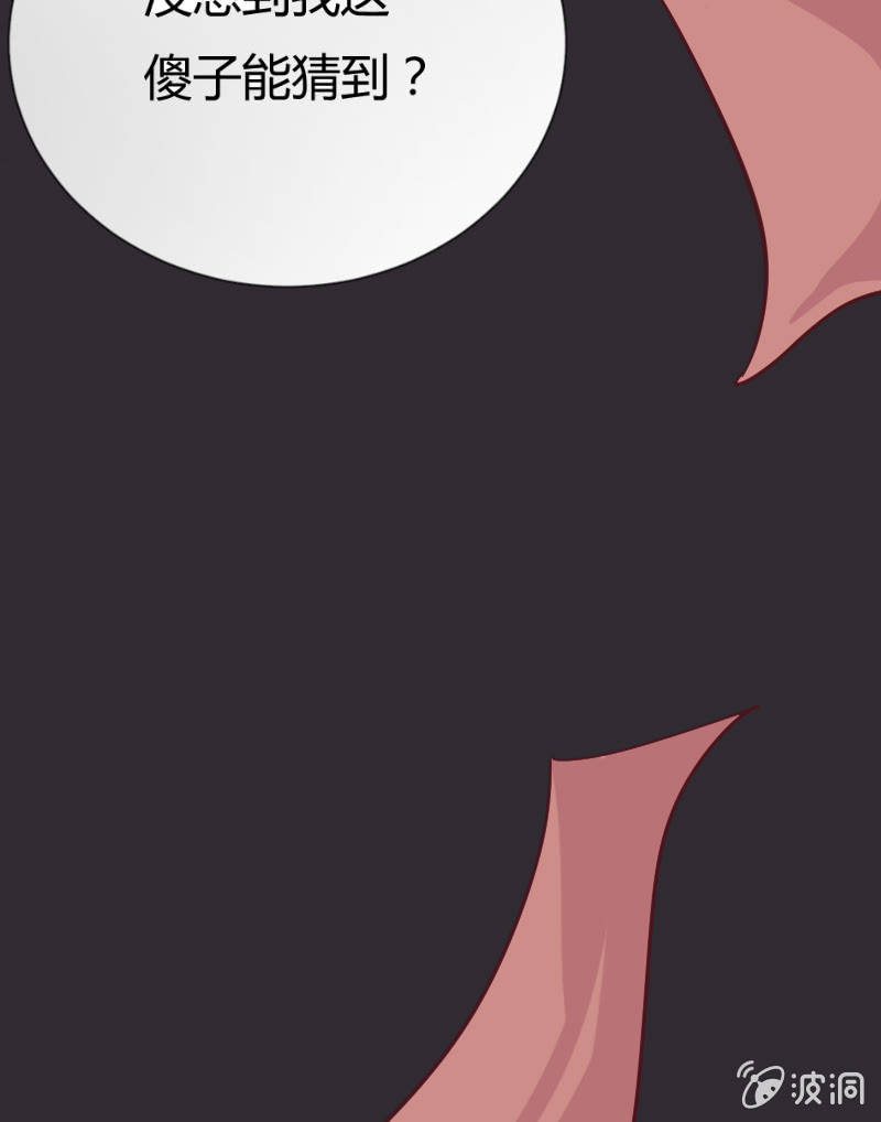 第二十八话 飘带-第29话