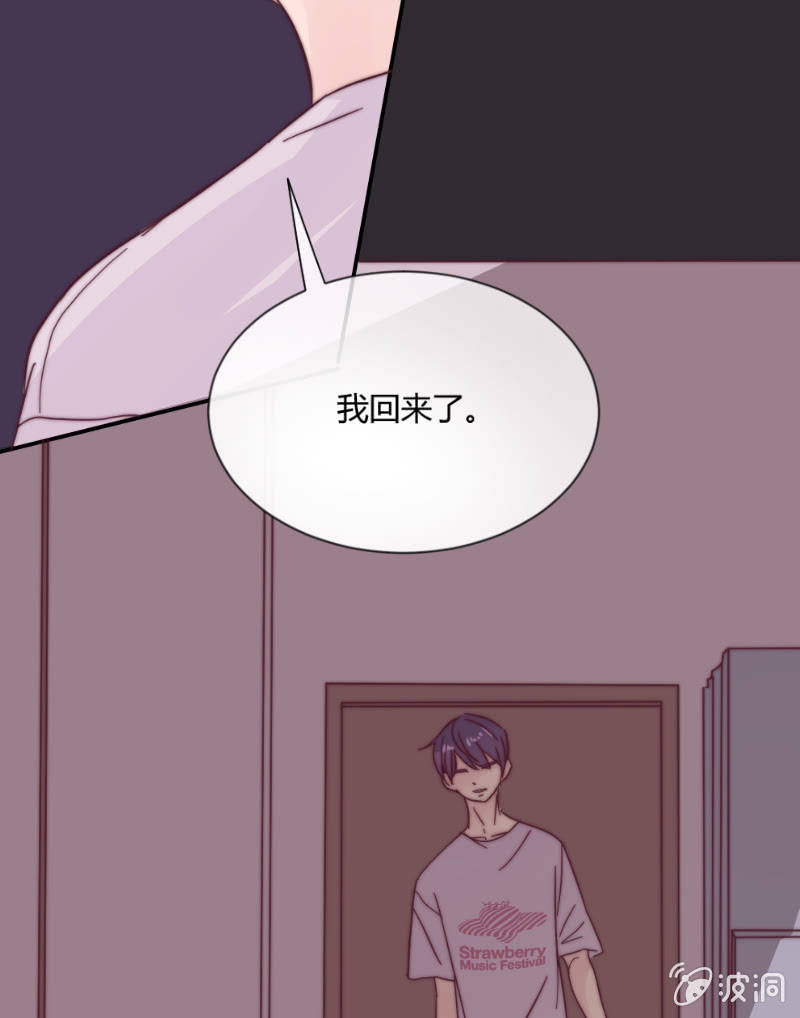 第二十八话 飘带-第29话