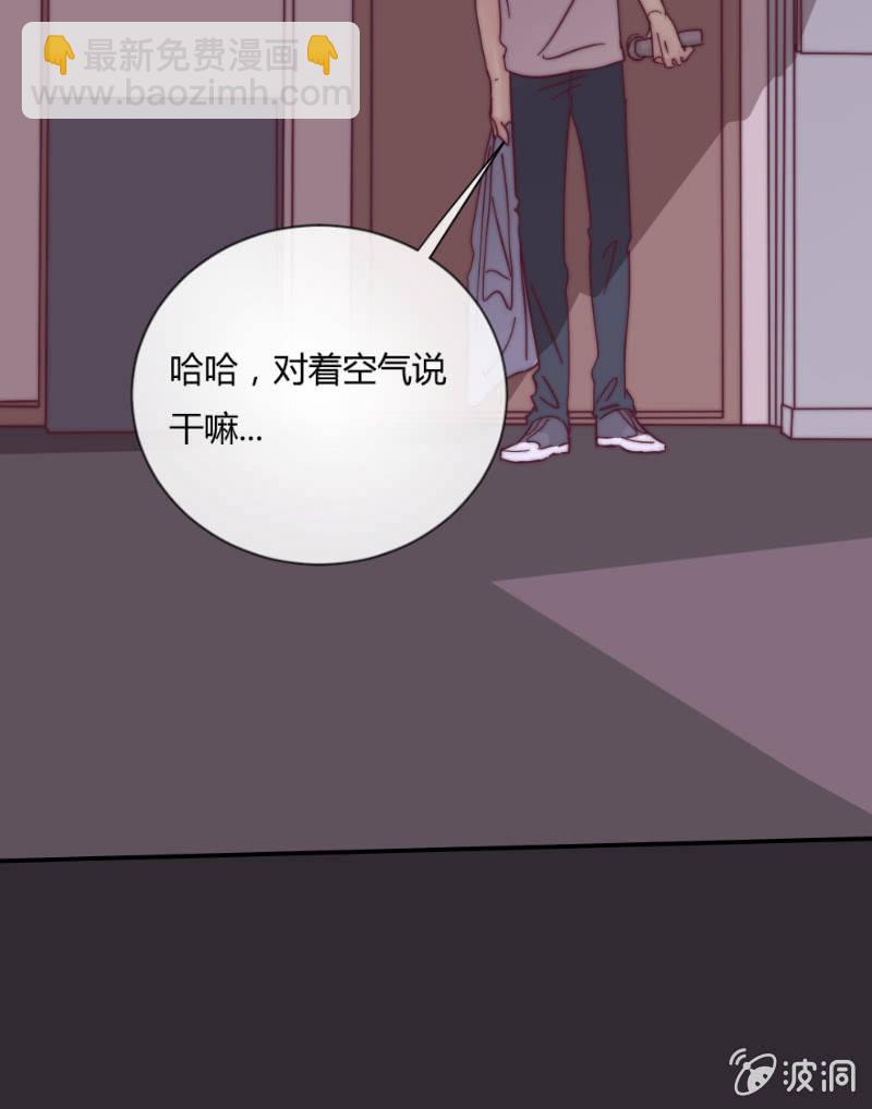 第二十八话 飘带-第29话