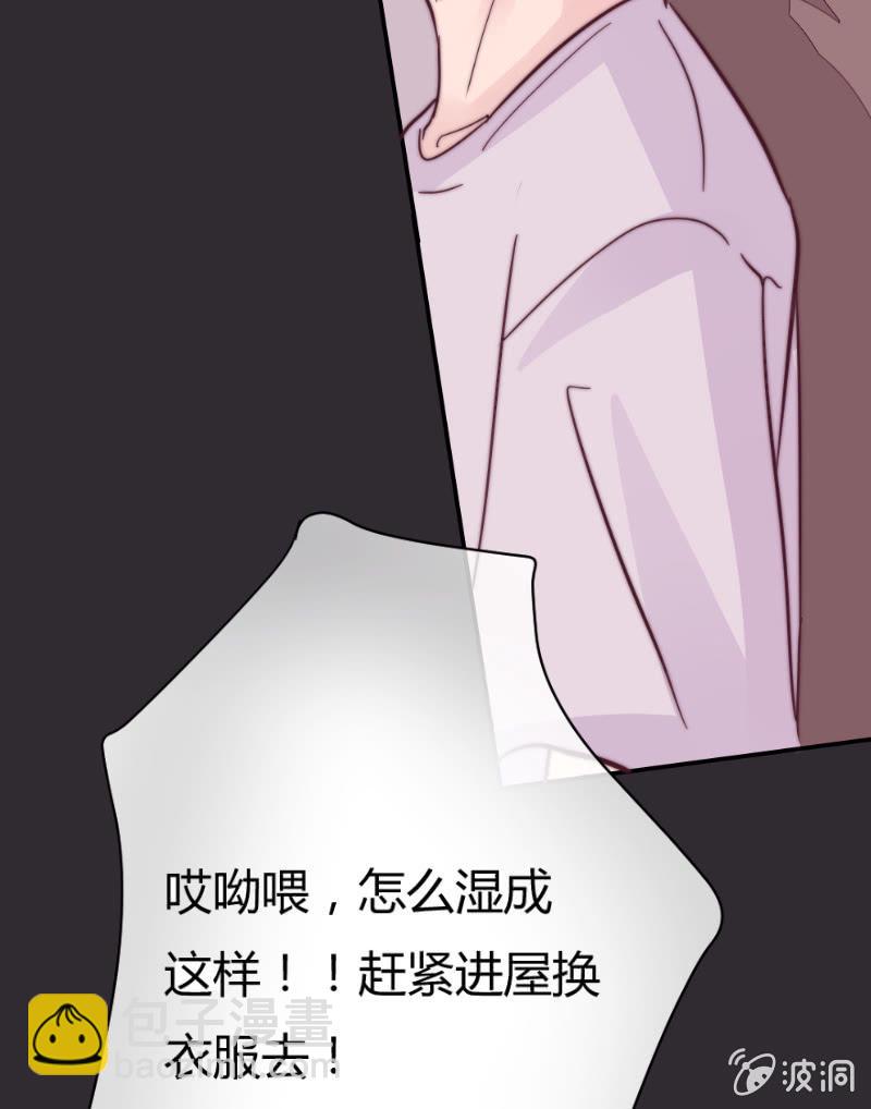 第二十八话 飘带-第29话