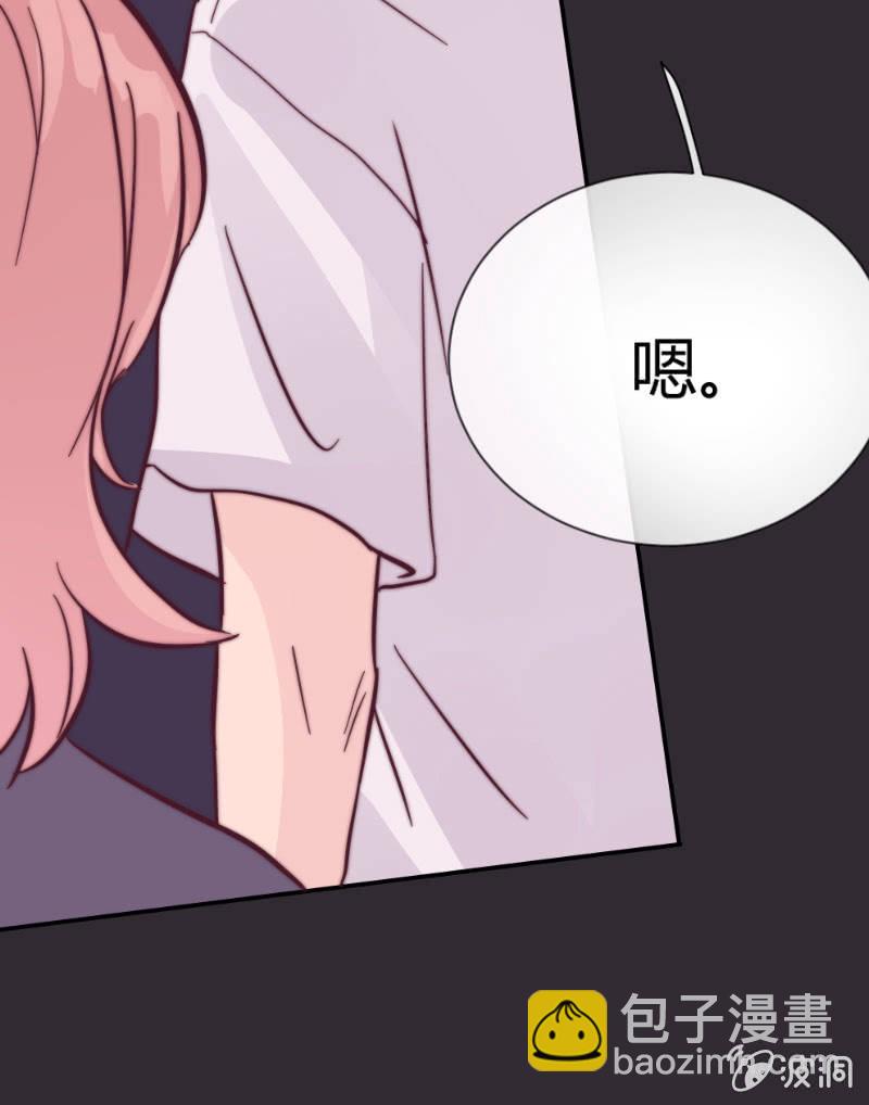 第二十八话 飘带-第29话