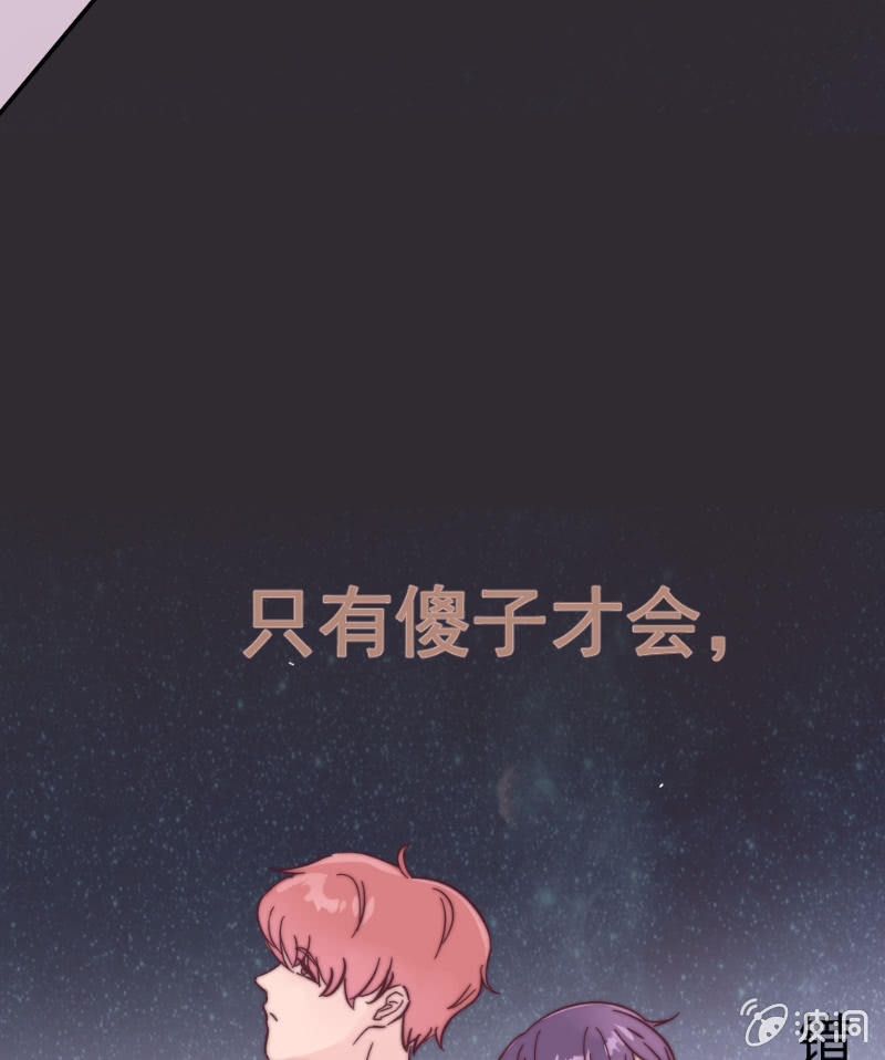 第二十八话 飘带-第29话