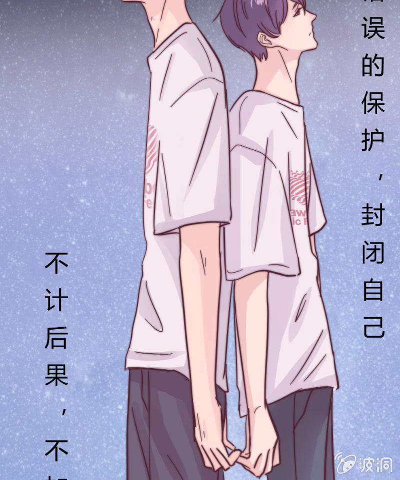 第二十八话 飘带-第29话