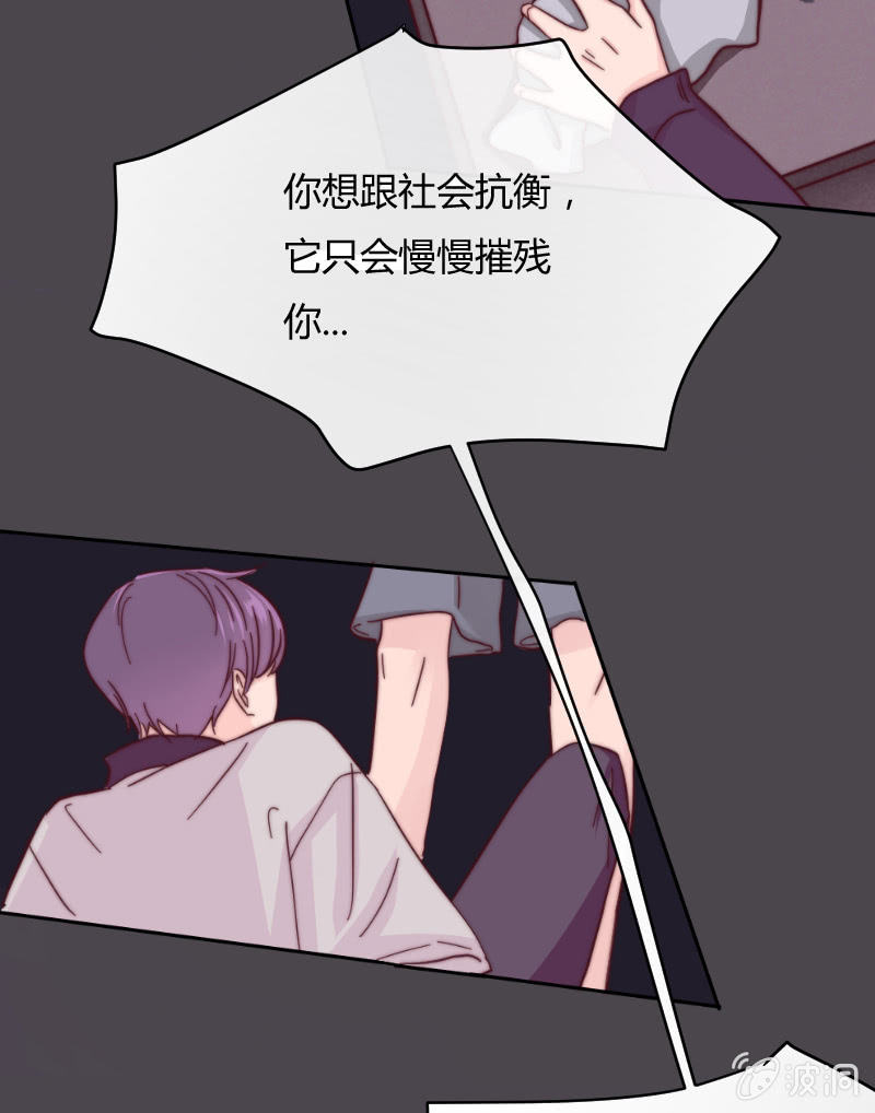 第二十八话 飘带-第29话