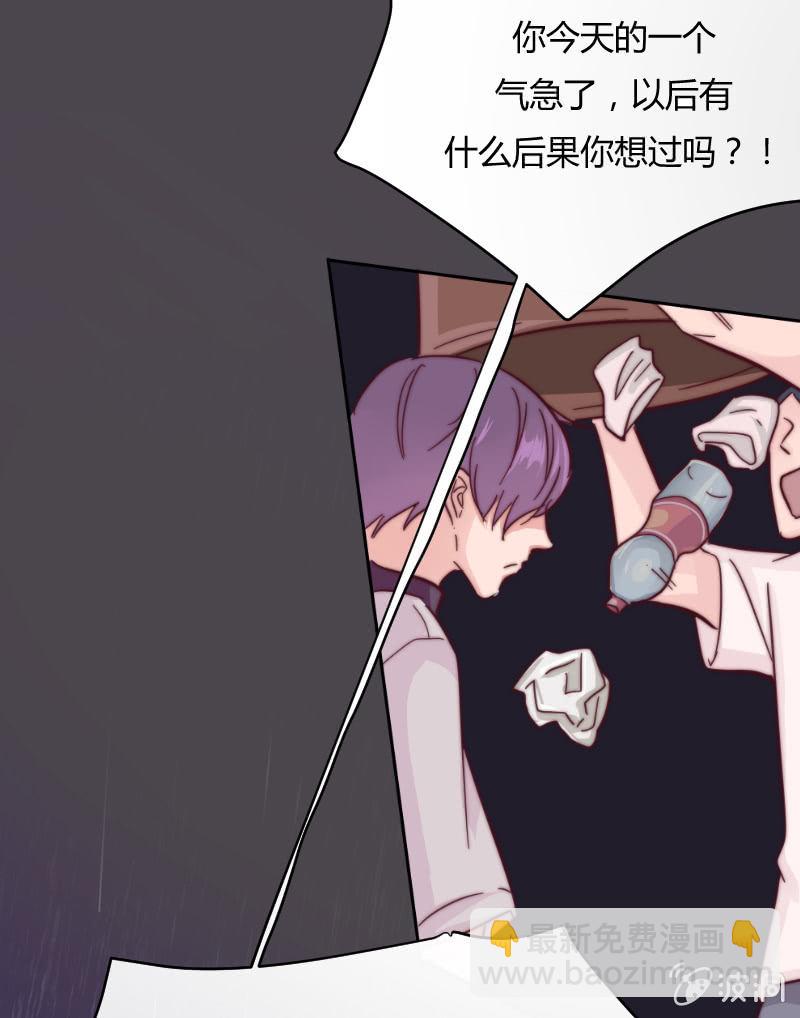 第二十八话 飘带-第29话