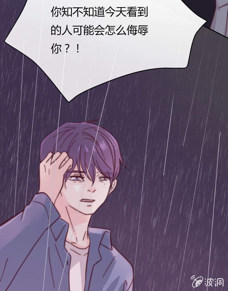 第二十八话 飘带-第29话