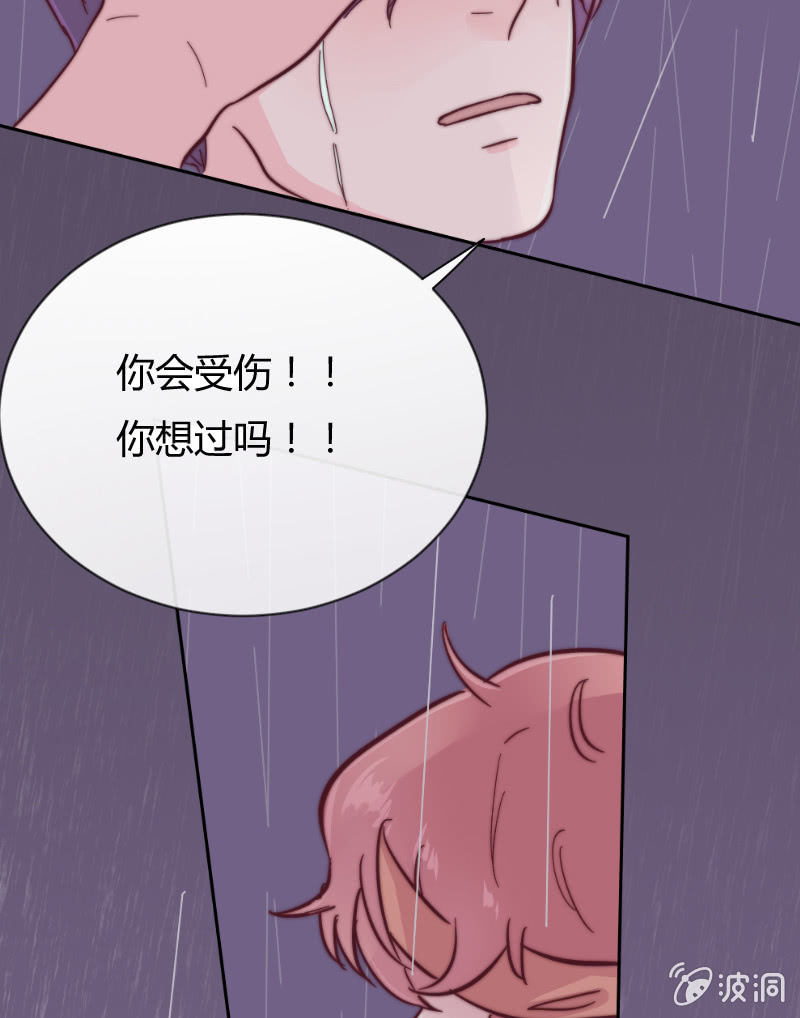 第二十八话 飘带-第29话