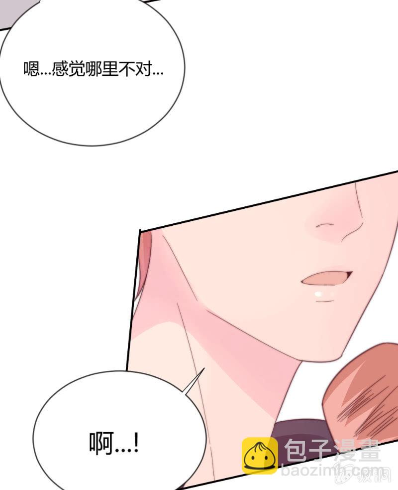 番外篇 约会(1/2)-第31话