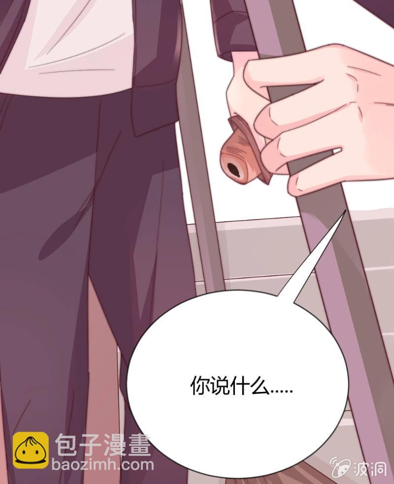 番外篇 约会(1/2)-第31话